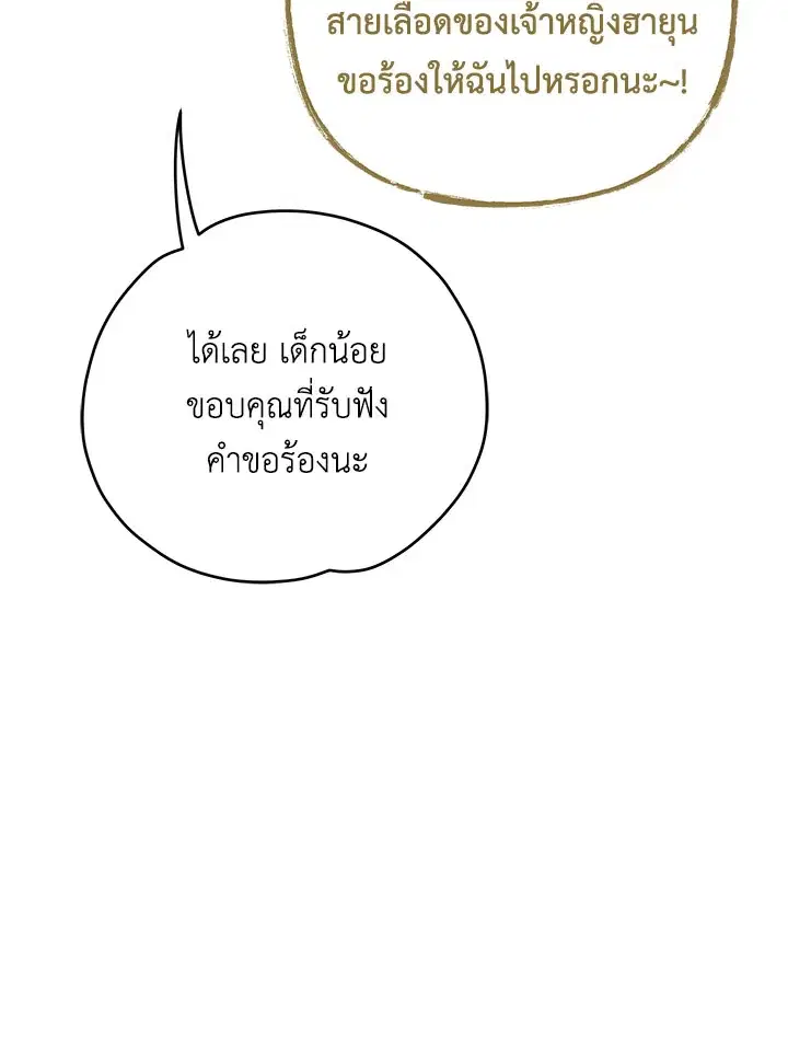 หน้า 93 จาก 124