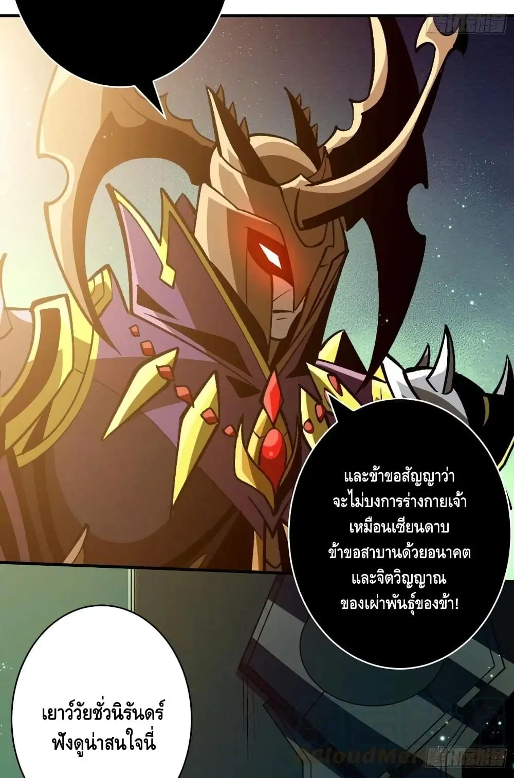 หน้า 34 จาก 52