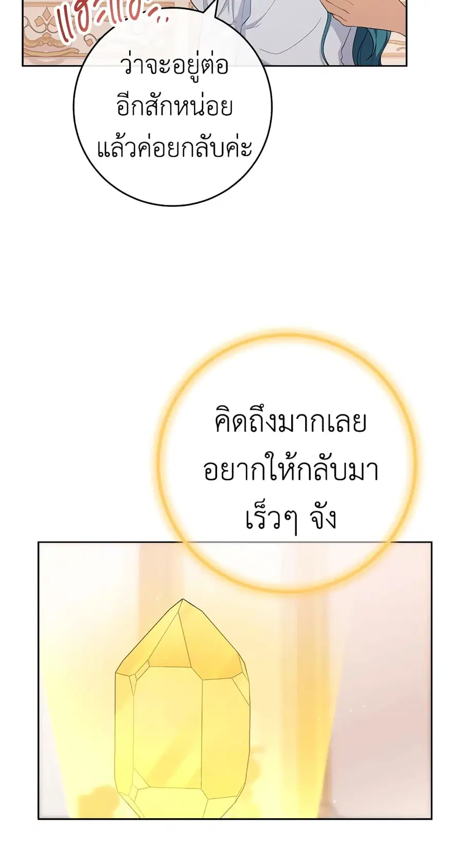 หน้า 43 จาก 62