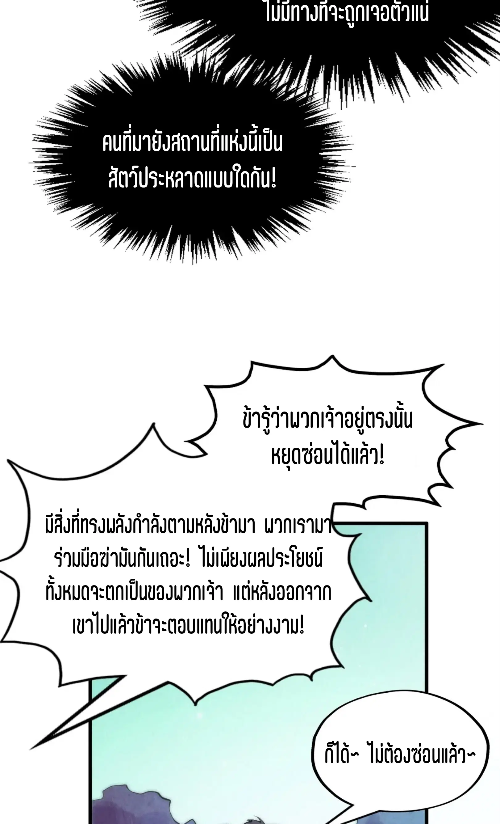 หน้า 49 จาก 76