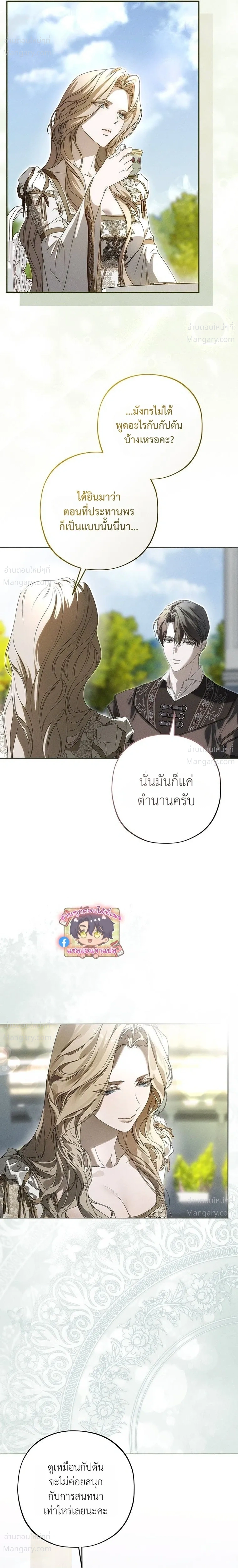 หน้า 21 จาก 36