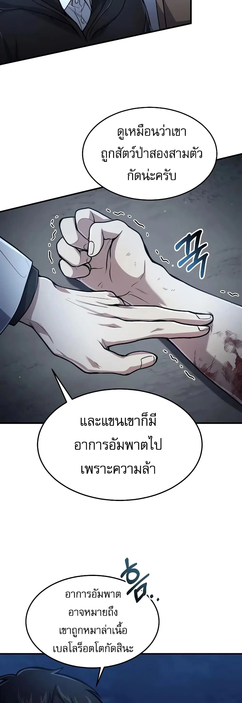 หน้า 10 จาก 50