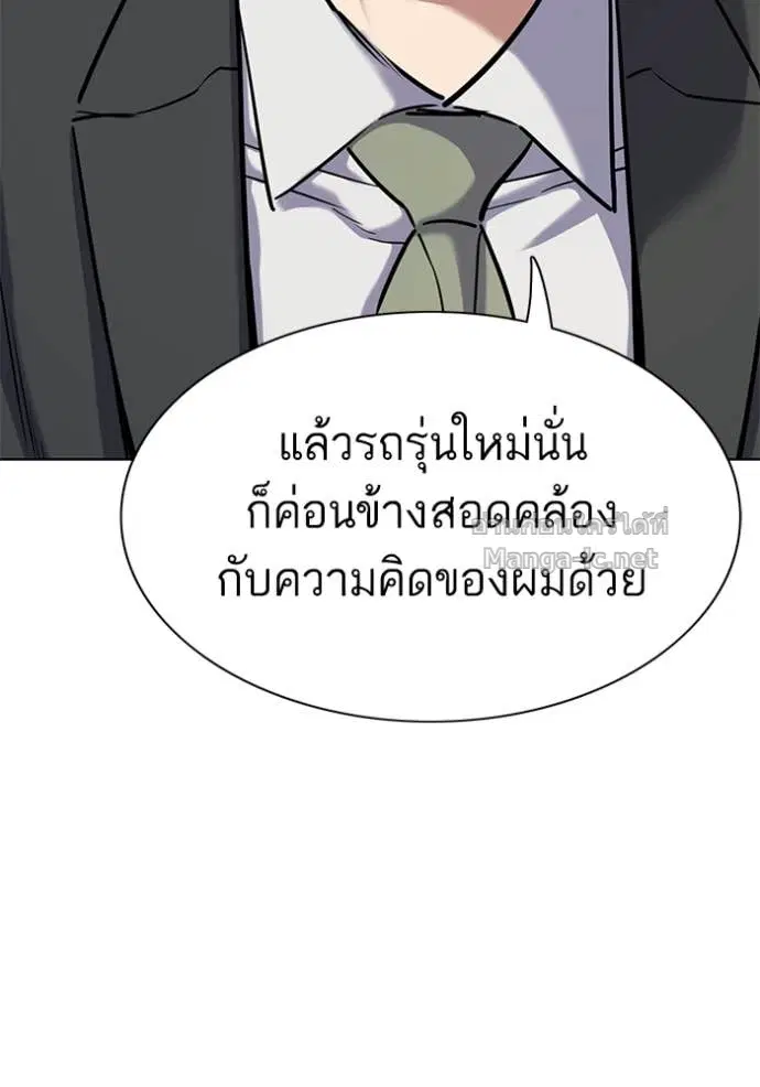 หน้า 117 จาก 161