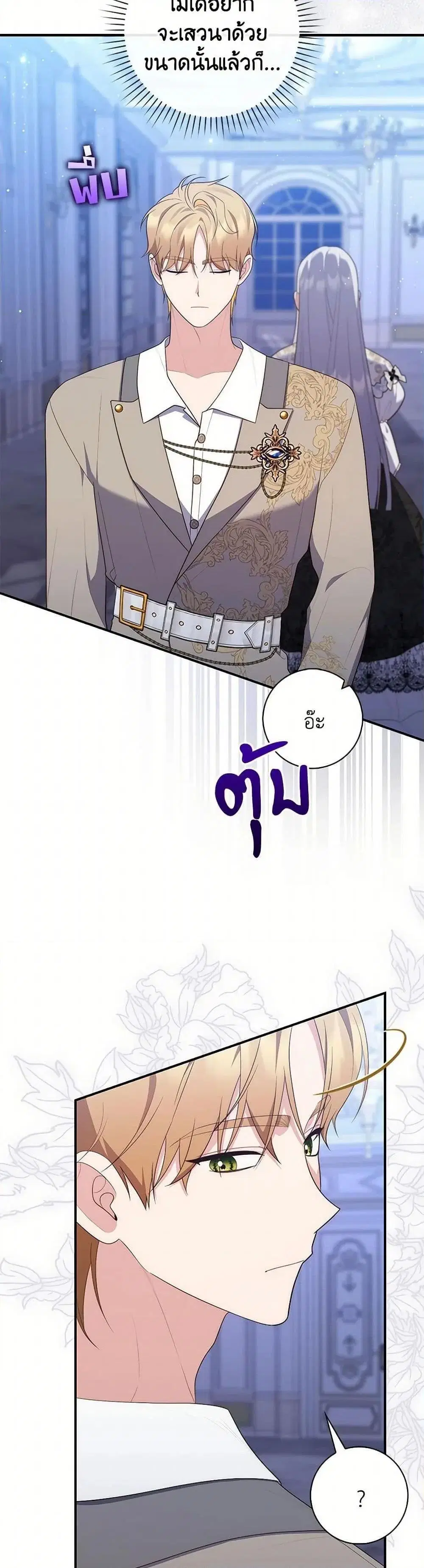 หน้า 40 จาก 52