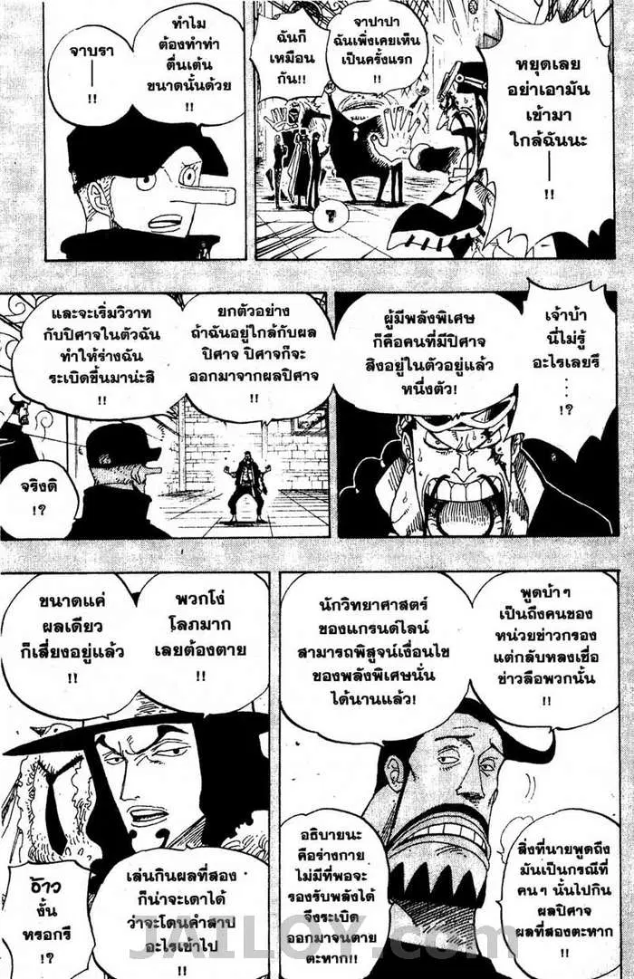 หน้า 3 จาก 20