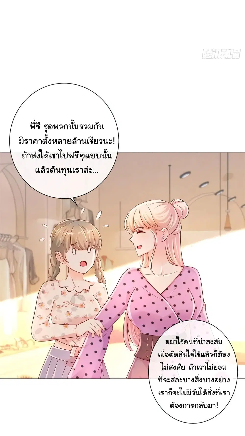 หน้า 23 จาก 35