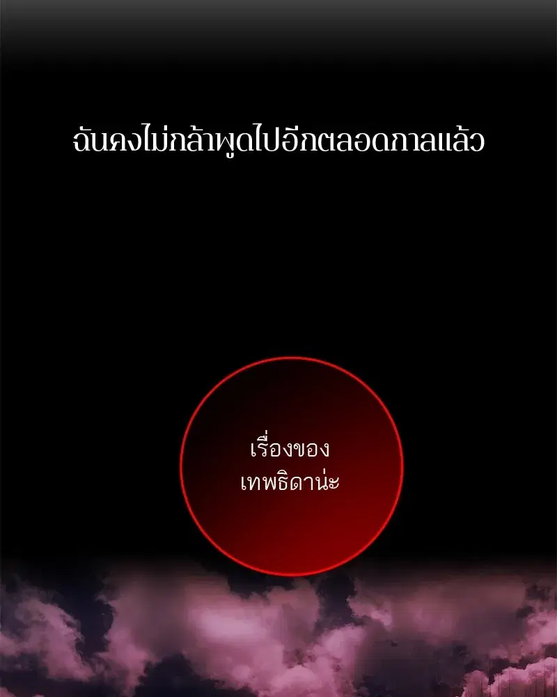 หน้า 184 จาก 187