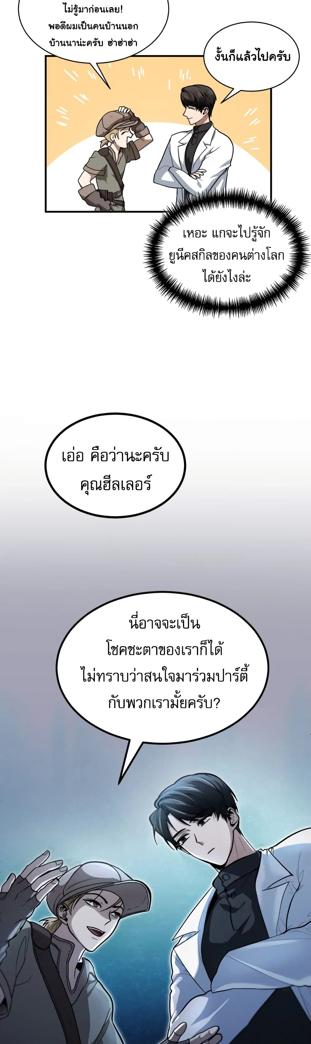 หน้า 43 จาก 50
