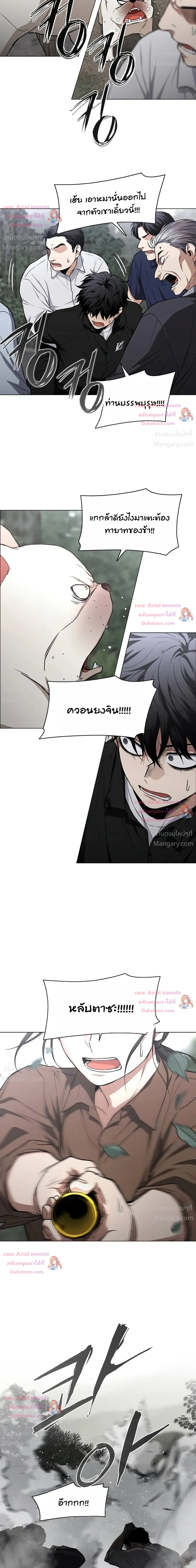 หน้า 7 จาก 52