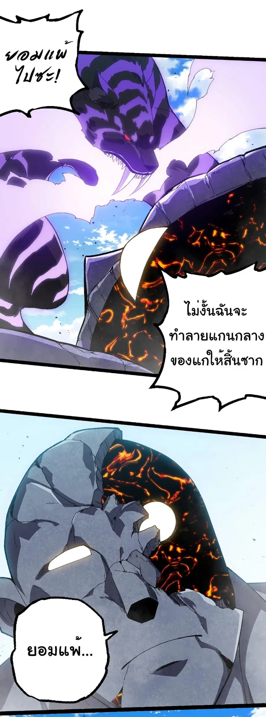 หน้า 8 จาก 35