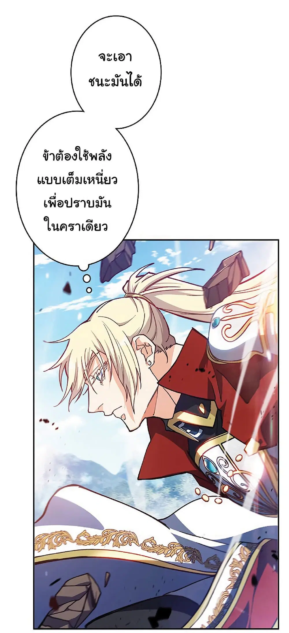 หน้า 36 จาก 79