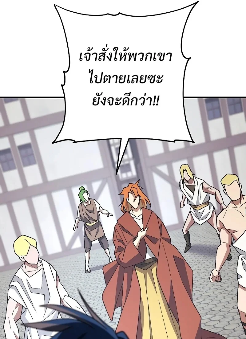 หน้า 99 จาก 149