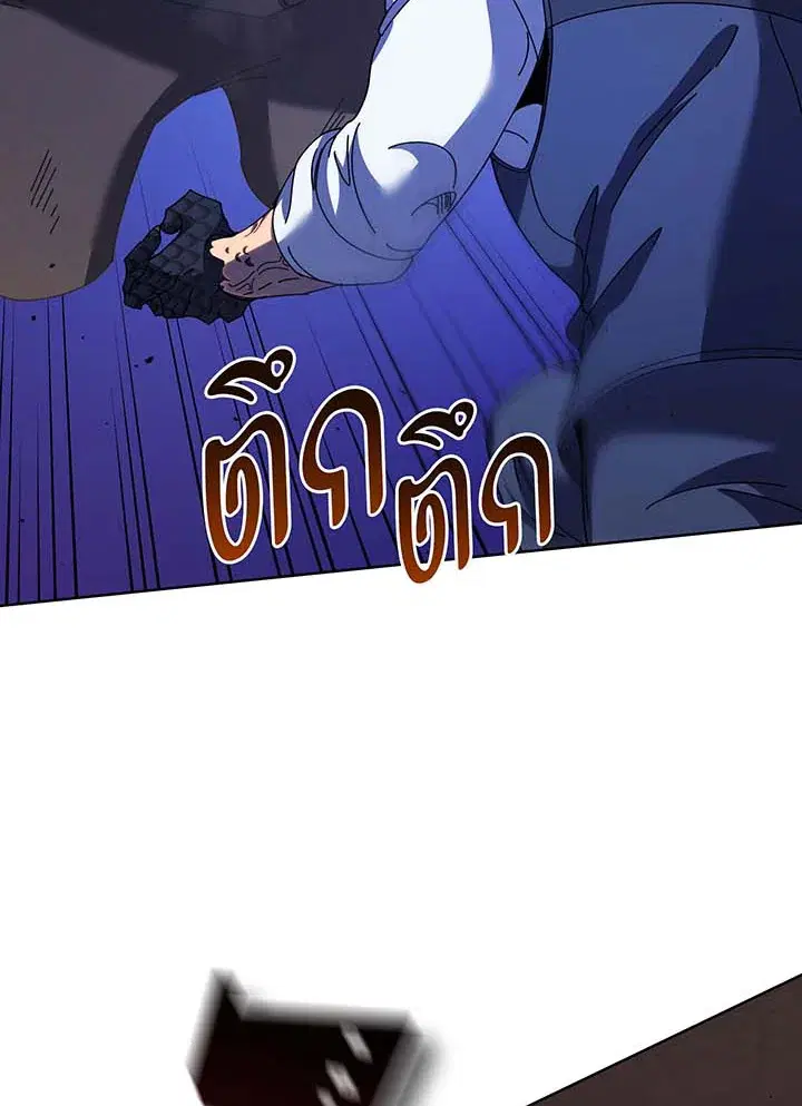 หน้า 82 จาก 122