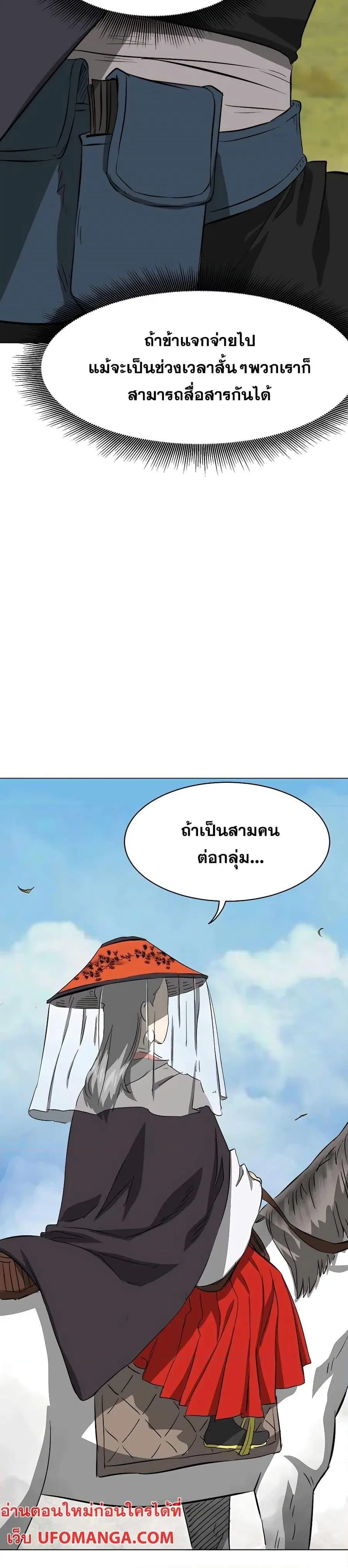 หน้า 15 จาก 50