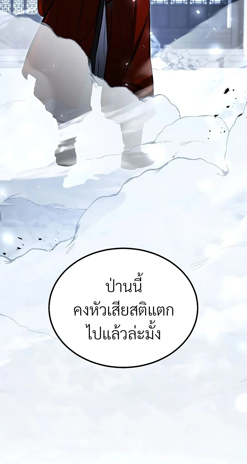 หน้า 71 จาก 102