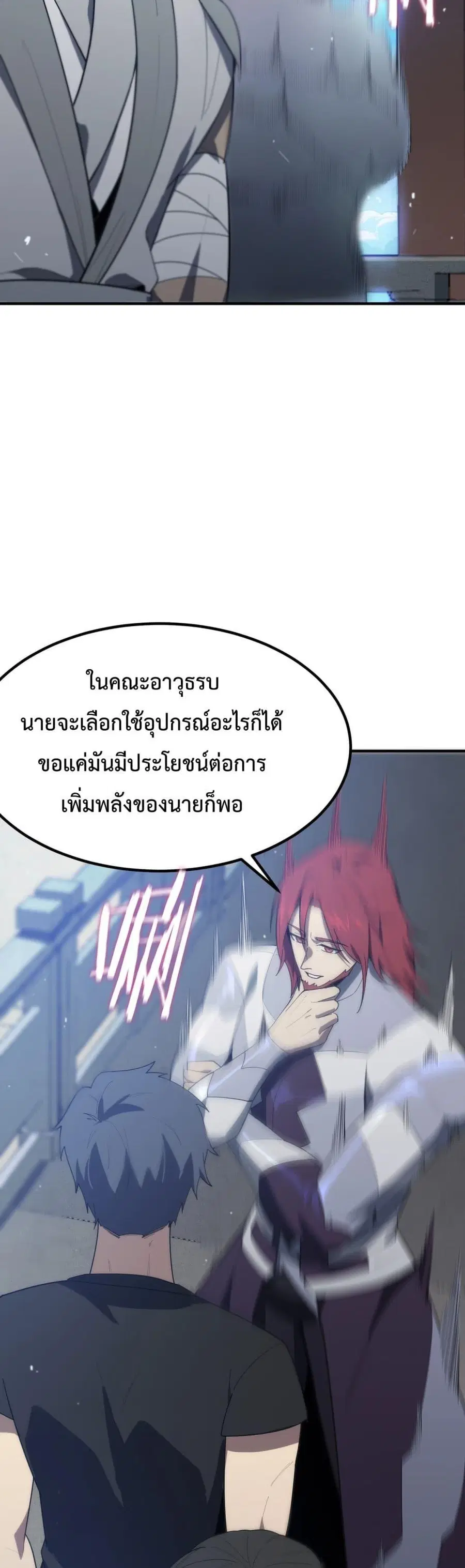หน้า 44 จาก 52