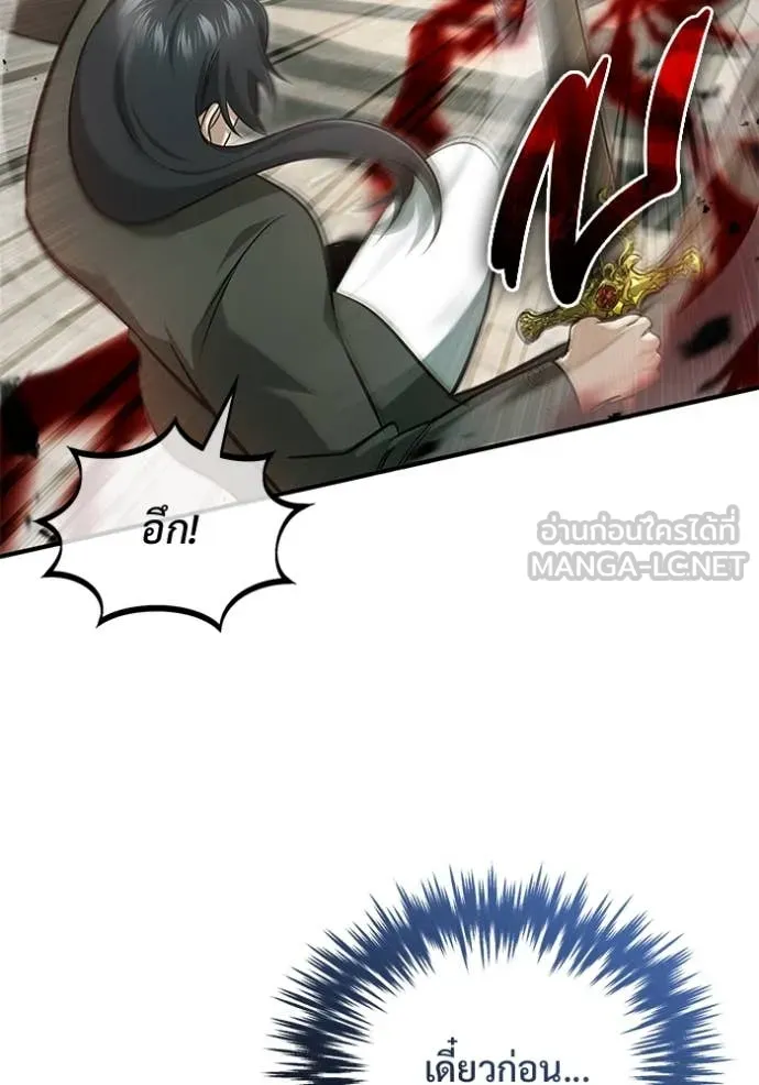 หน้า 39 จาก 118