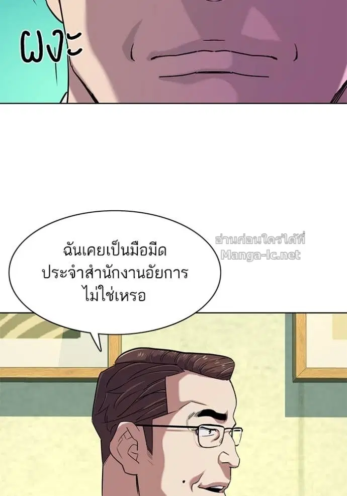 หน้า 36 จาก 115