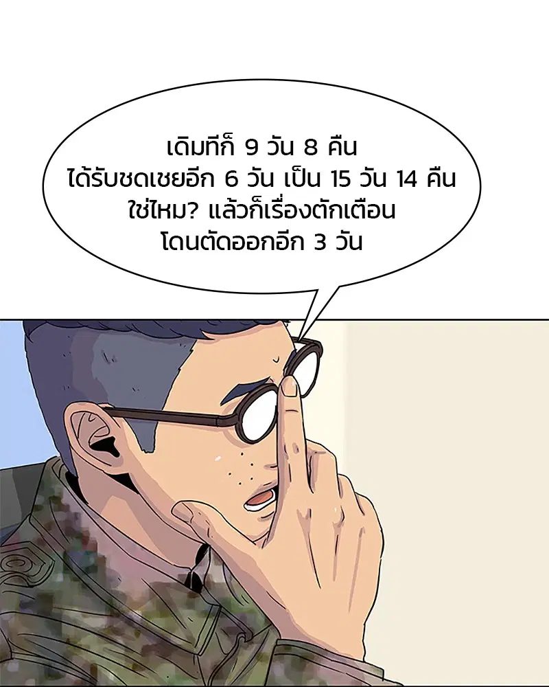 หน้า 46 จาก 91