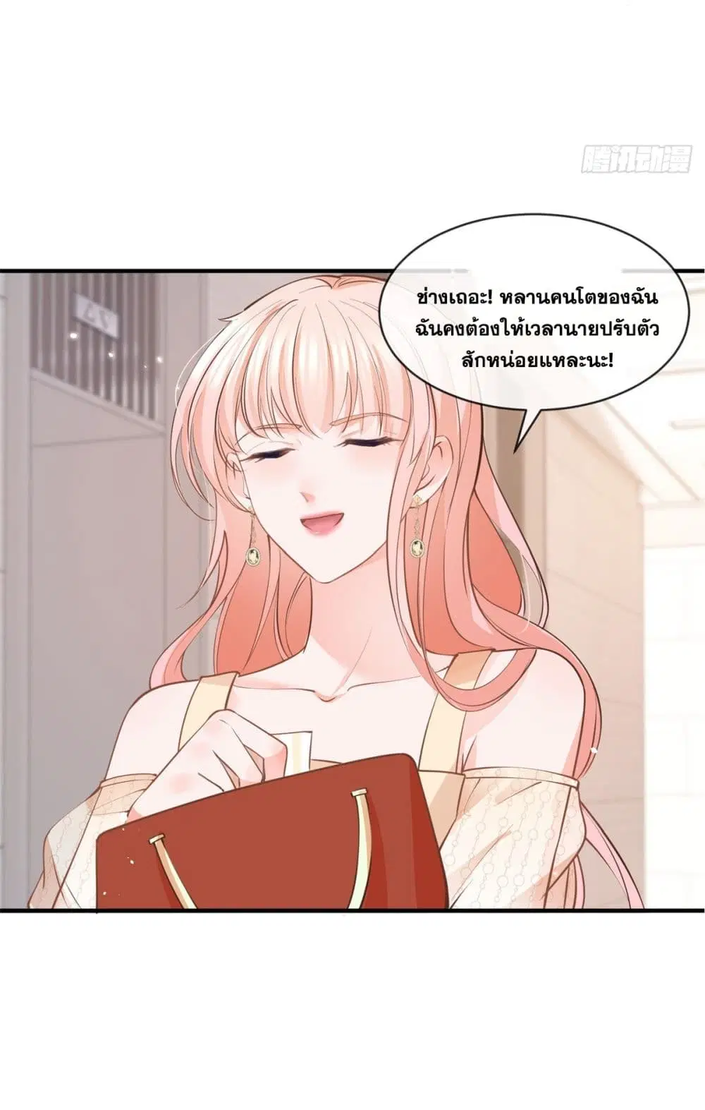 หน้า 23 จาก 44