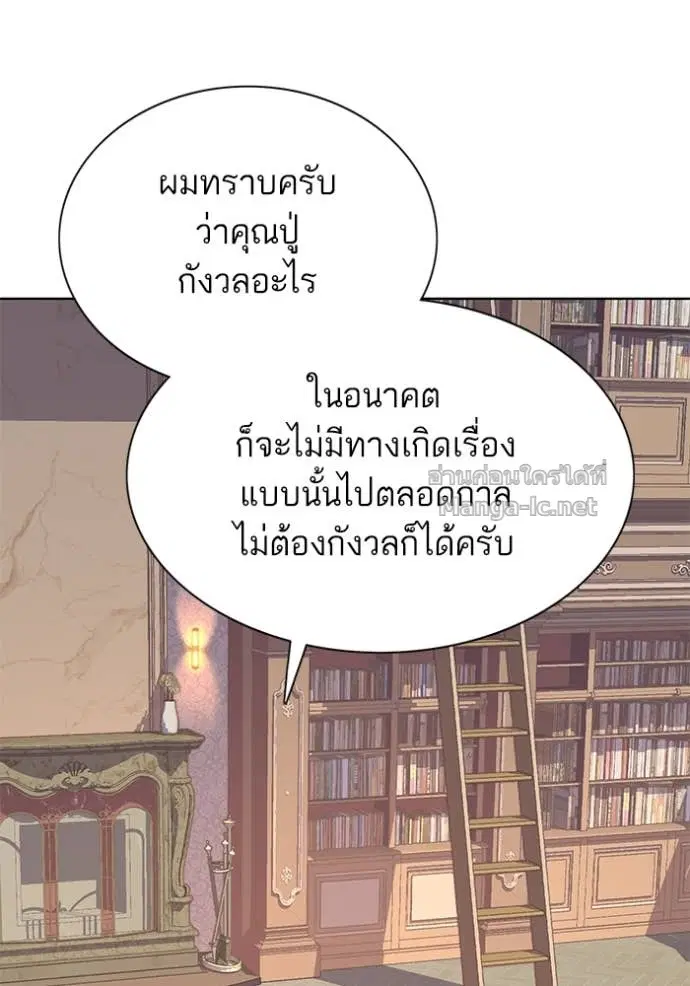 หน้า 122 จาก 156