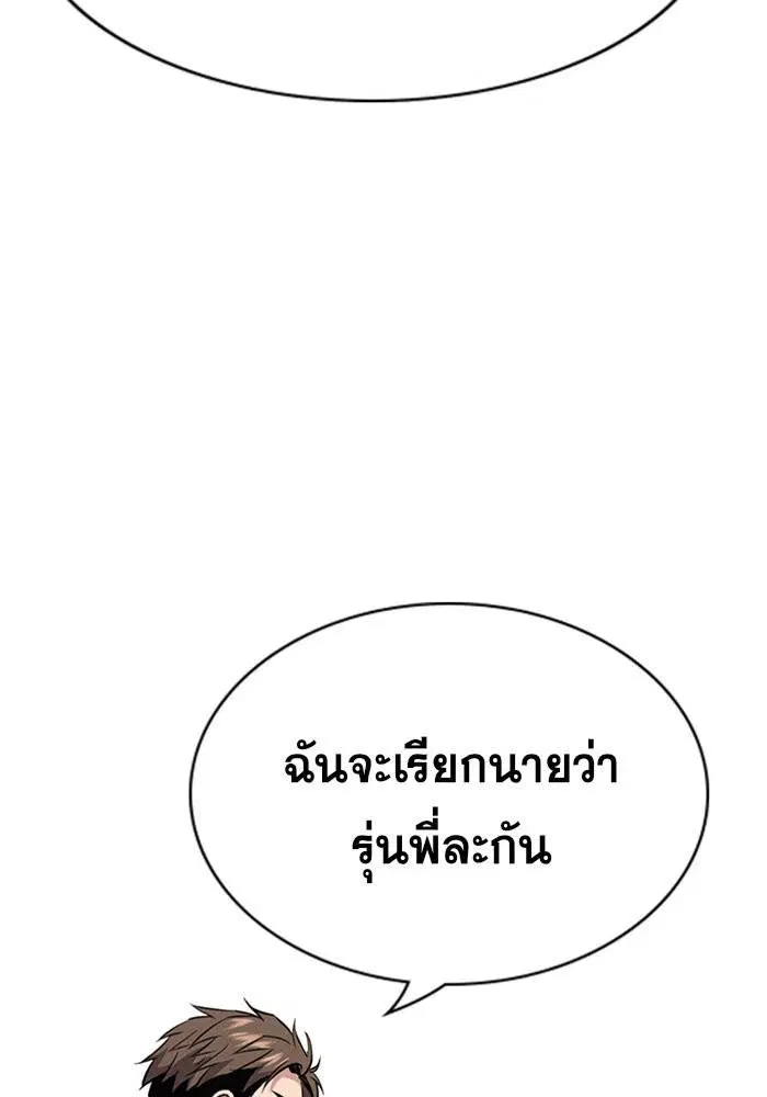 หน้า 39 จาก 128