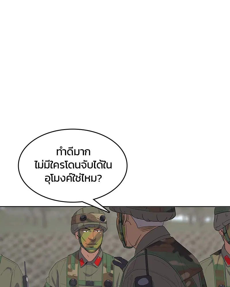 หน้า 35 จาก 110
