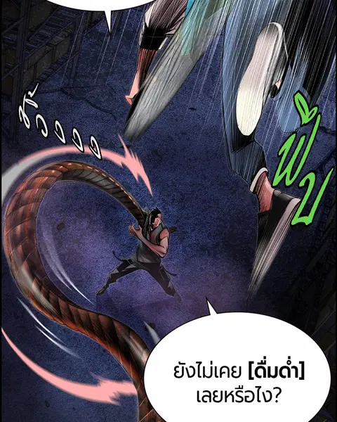 หน้า 39 จาก 163