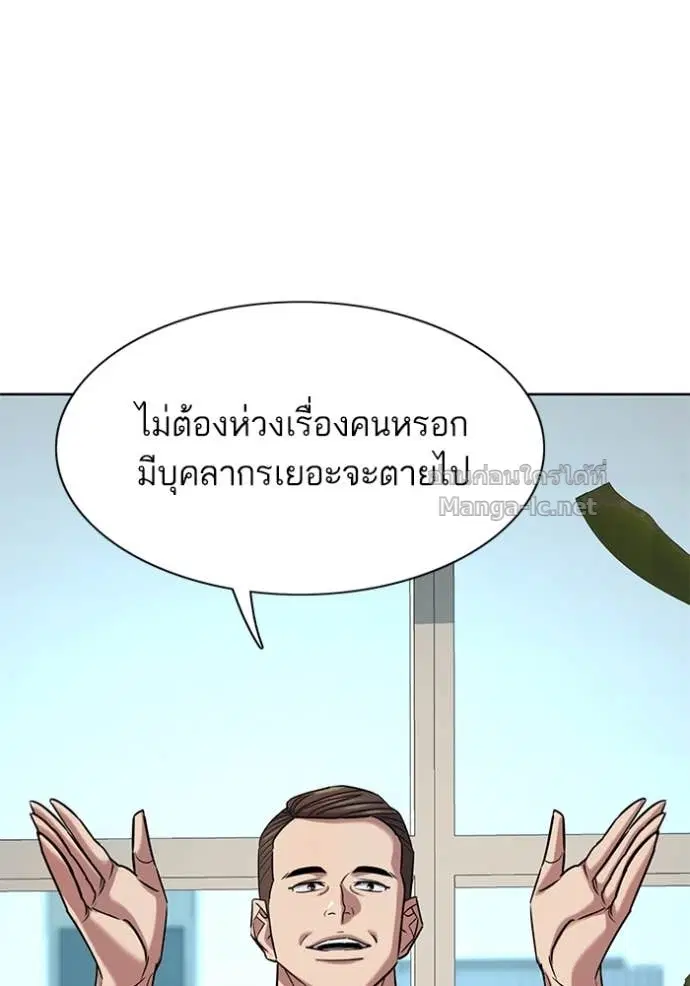 หน้า 131 จาก 171