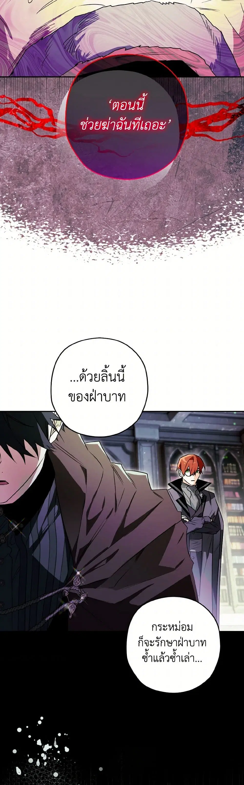 หน้า 29 จาก 39