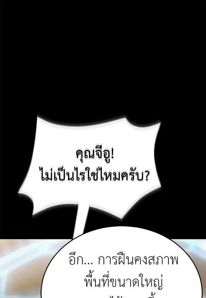 หน้า 49 จาก 215