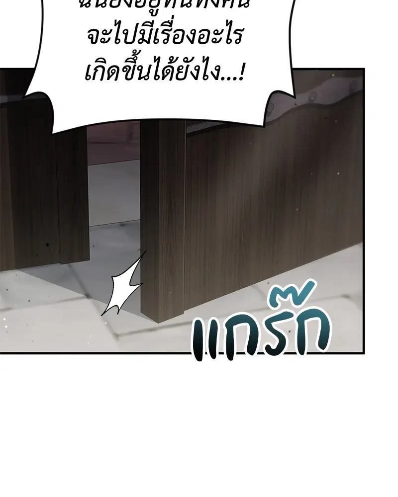 หน้า 131 จาก 140