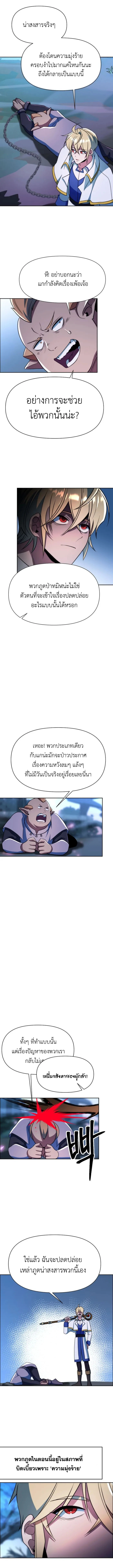 หน้า 10 จาก 13