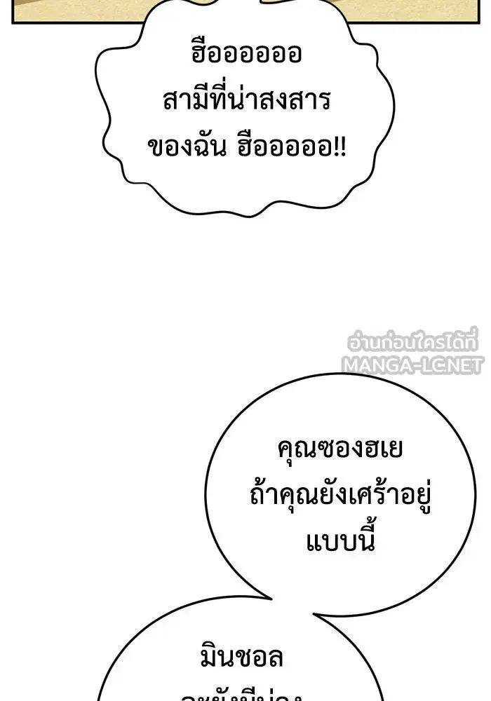 หน้า 33 จาก 151