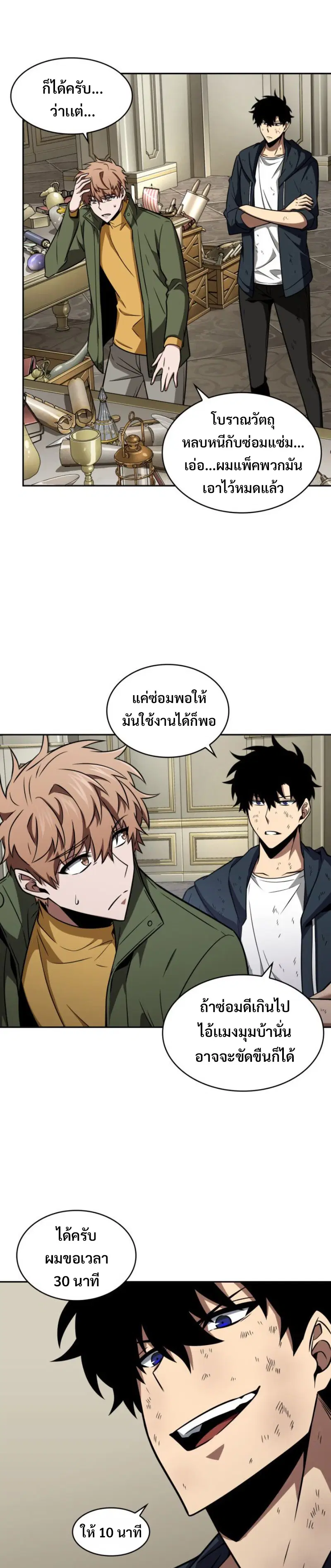 หน้า 16 จาก 24