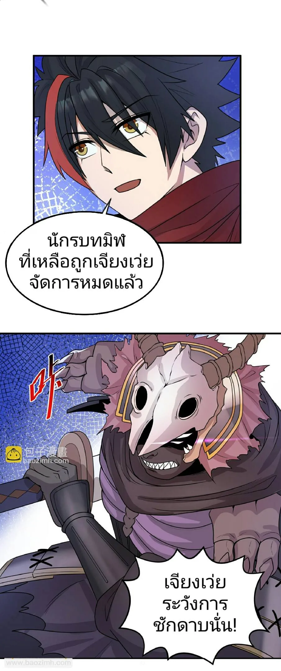 หน้า 6 จาก 33