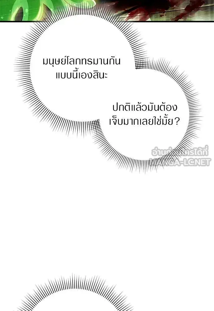 หน้า 73 จาก 130