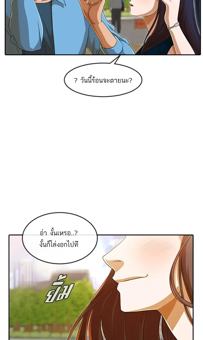 หน้า 29 จาก 105