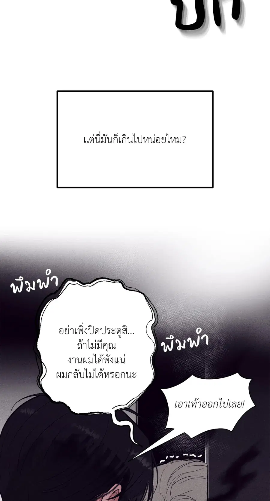 หน้า 22 จาก 79
