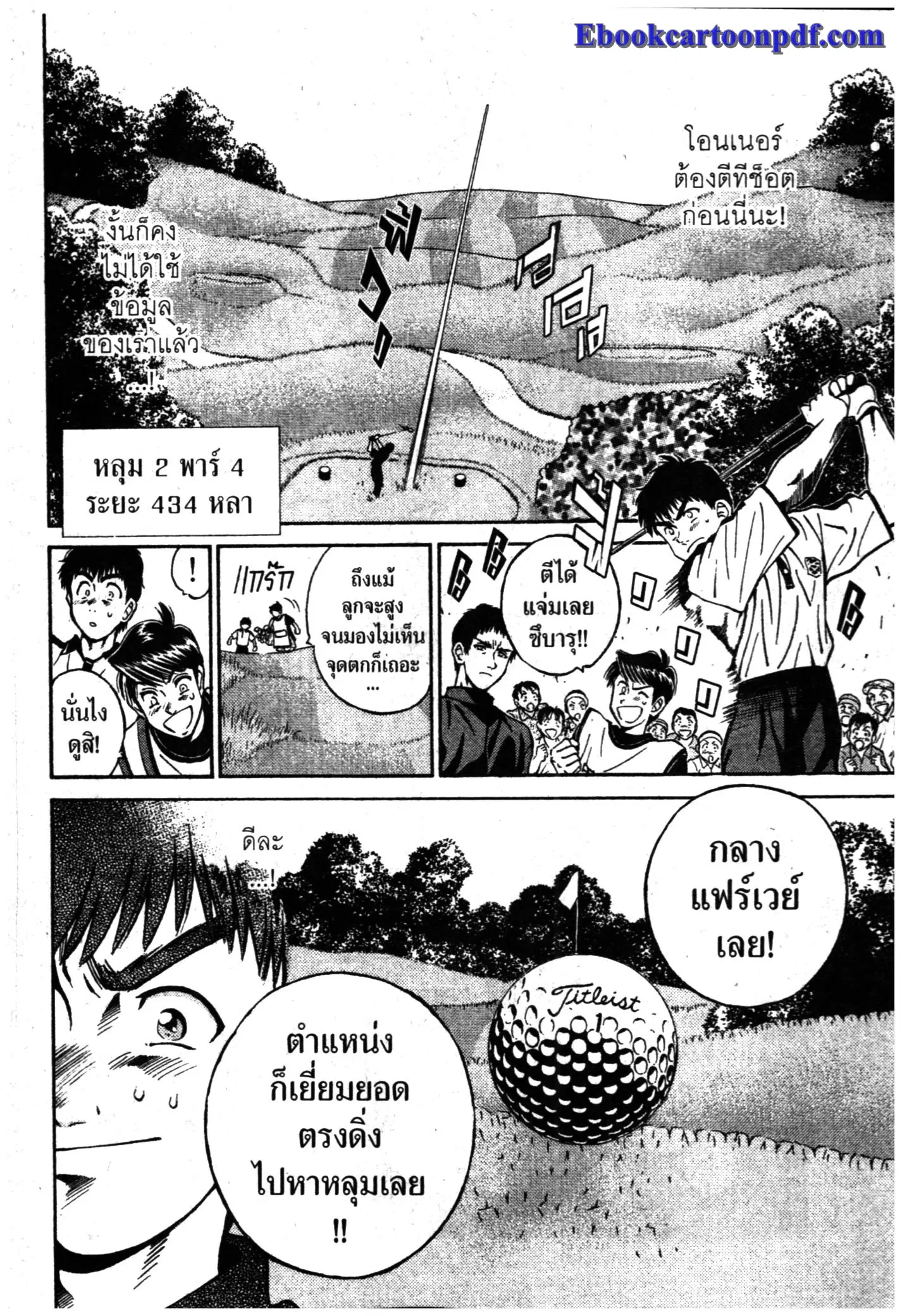 หน้า 12 จาก 40