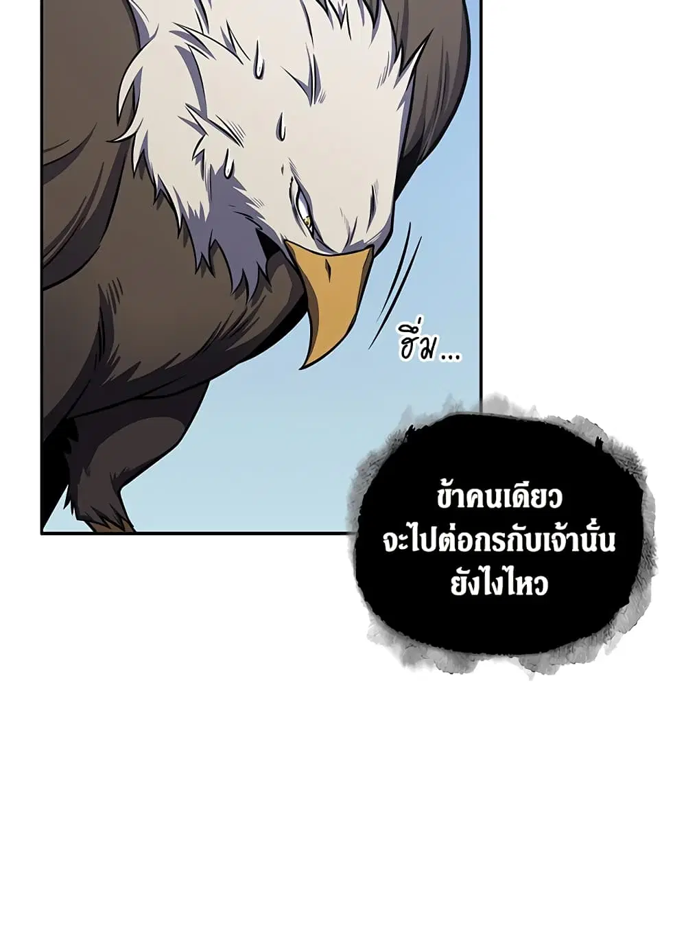 หน้า 26 จาก 97