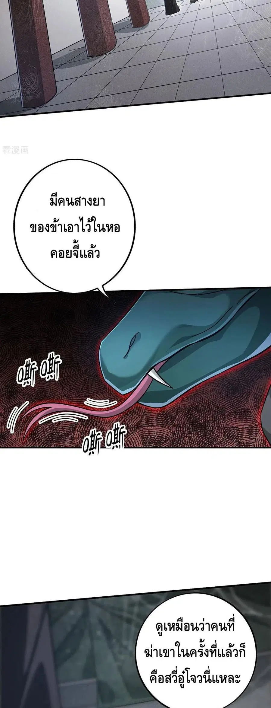 หน้า 5 จาก 22