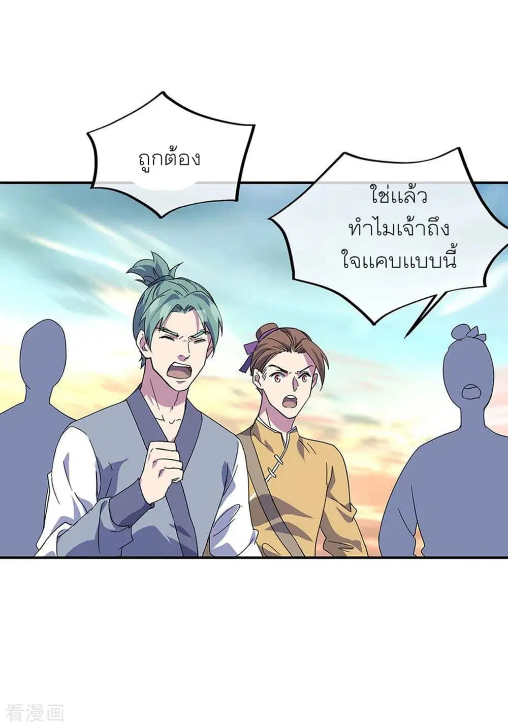 หน้า 3 จาก 33