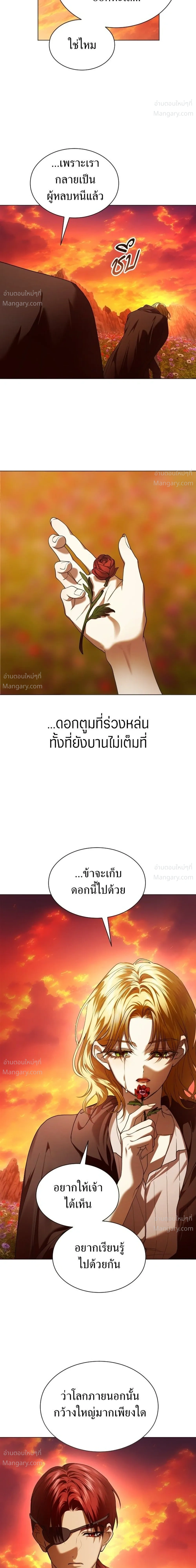 หน้า 13 จาก 55