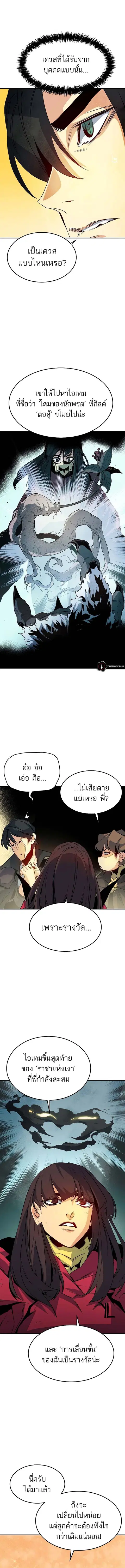 หน้า 12 จาก 16