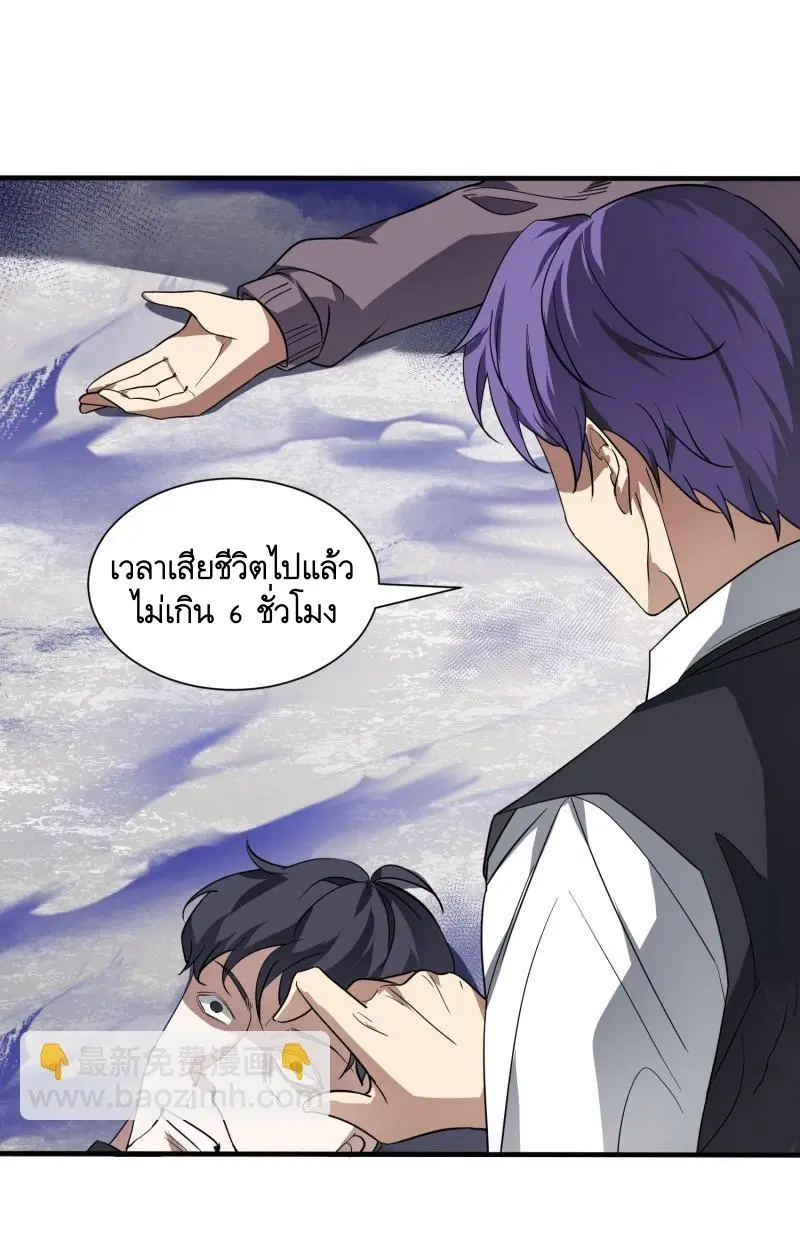 หน้า 57 จาก 61