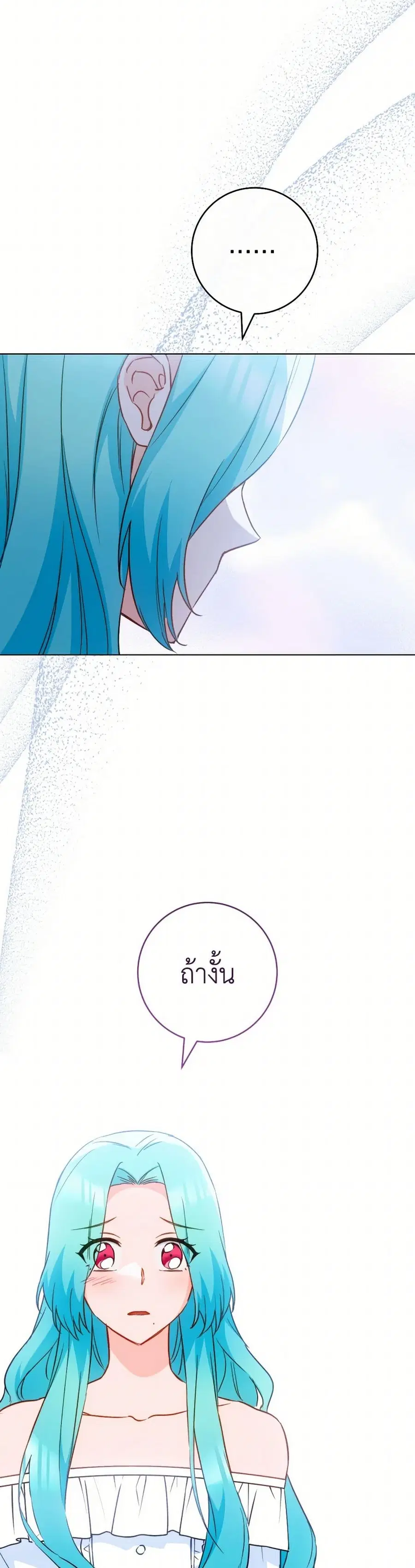 หน้า 7 จาก 78