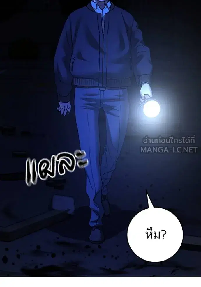 หน้า 33 จาก 211