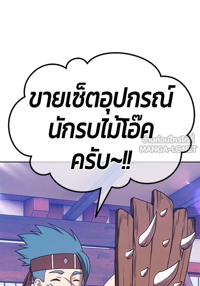 หน้า 9 จาก 453