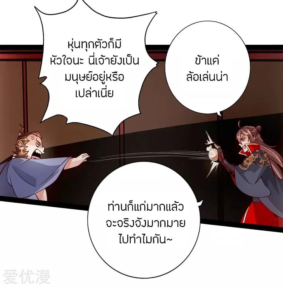 หน้า 5 จาก 27